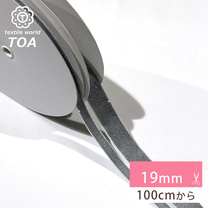 【 Elite エリートラメベルベットリボン シルバー 19mm 】 片面 ベロアリボン ヘアアクセサリー