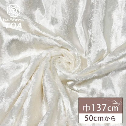 生地 【 シールファー 白 】 ファー生地 フェイクファー シール生地 アニマルシール 137cm巾 なめらか さらさら ふわふわ 模造毛皮 毛短 薄手