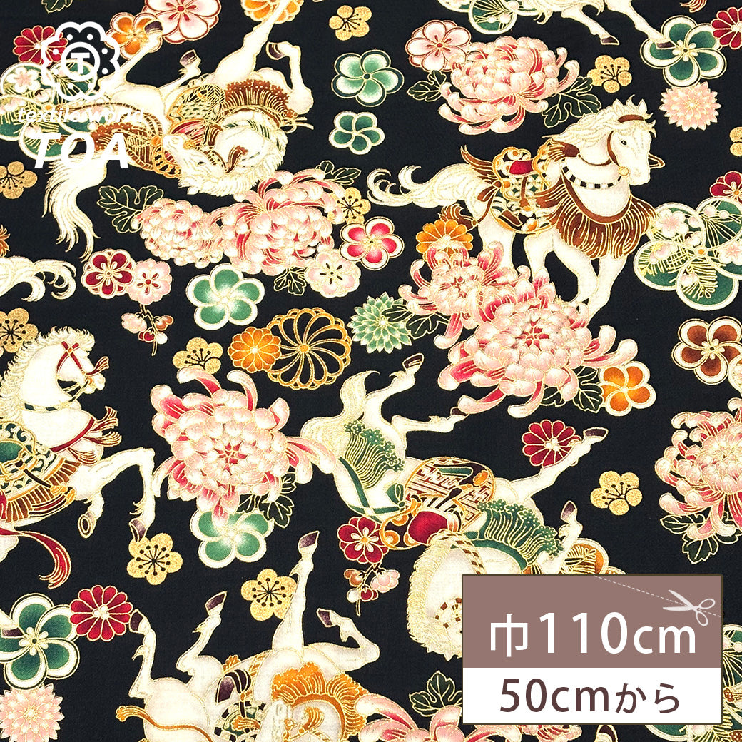 和柄馬シーチング生地