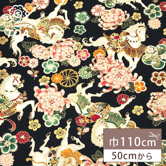 和柄馬シーチング生地