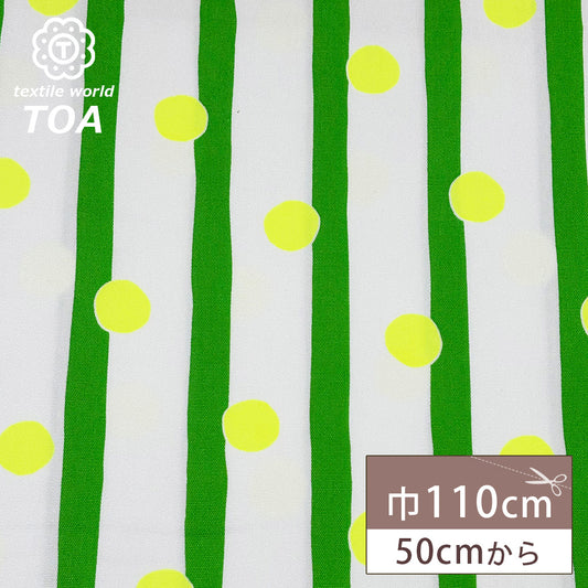 ネオンポップ柄の生地