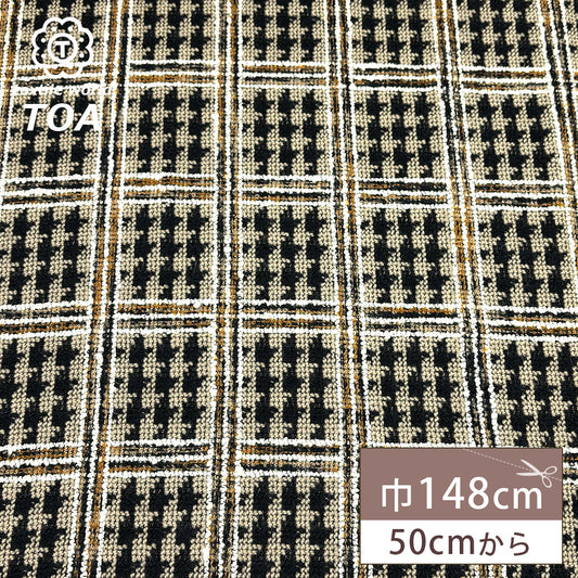 生地 【 千鳥格子ツイード ベージュ 】 ツイード生地 148cm巾 幅広 ウール混 厚手