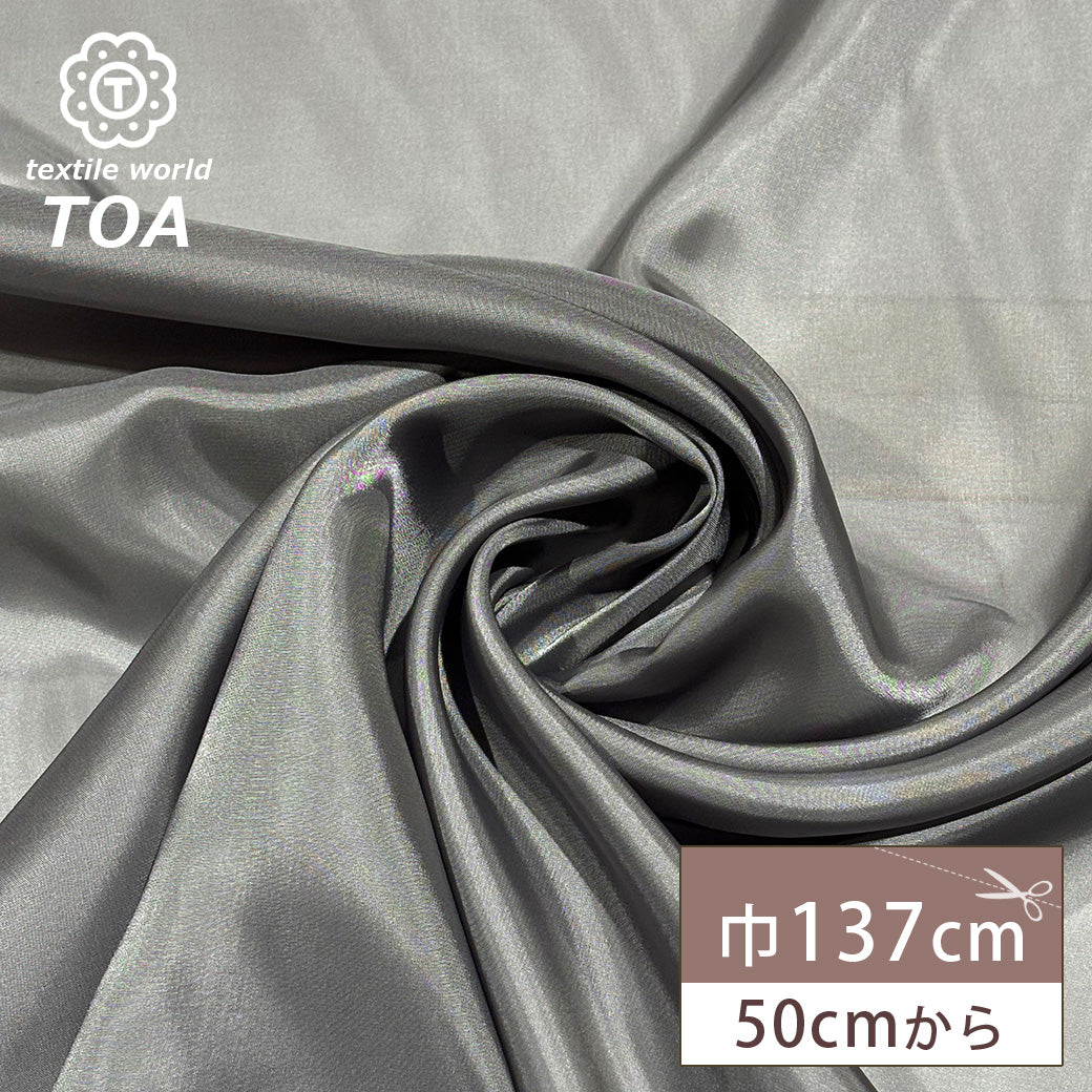 ベンベルグタフタ生地