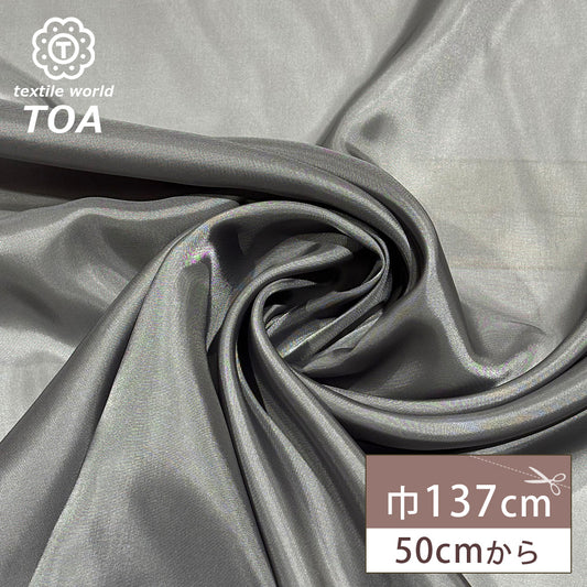 ベンベルグタフタ生地