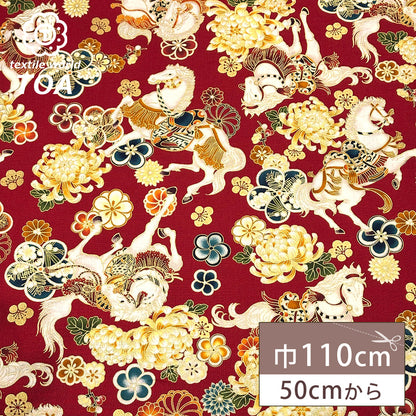 和柄馬シーチング生地