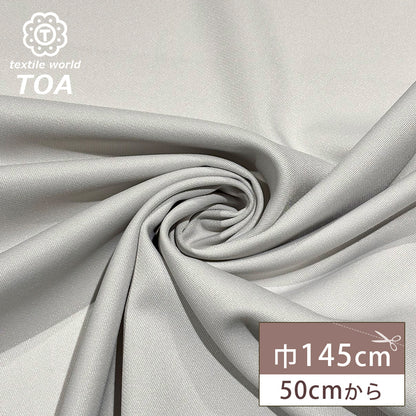 二重織ストレッチツイル生地