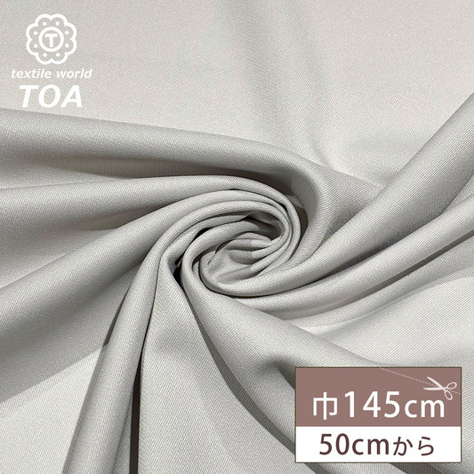 二重織ストレッチツイル生地