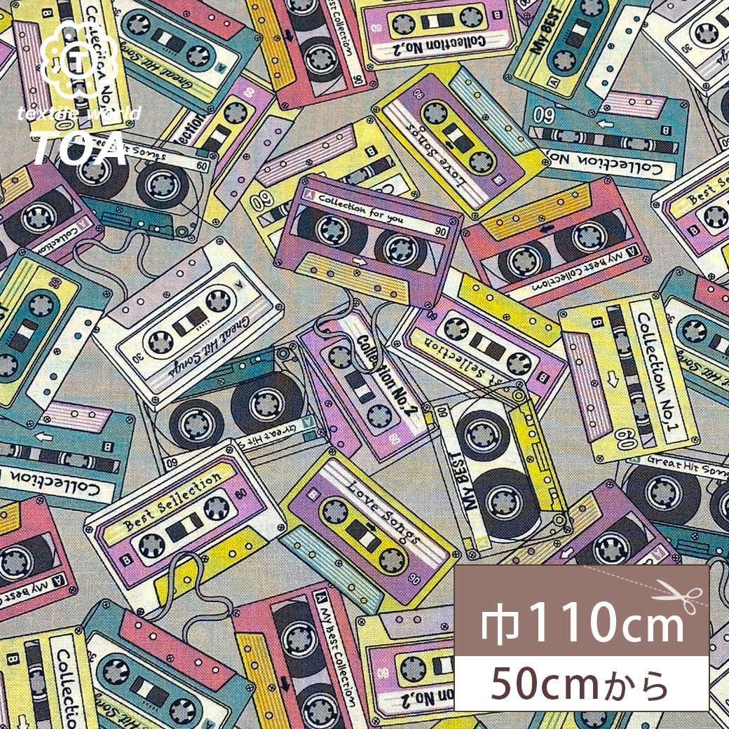 カセットテープ柄の生地