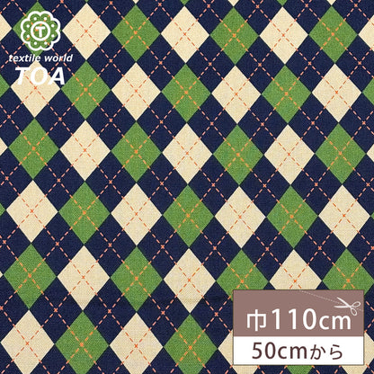 アーガイル柄の生地