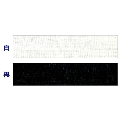 【 アサヒ アイテープ ハーフバイアス 衣料用 伸び止めテープ 白 片面アイロン接着 15mm×25m 】 接着テープ 伸びすぎ防止 伸びどめ 片面接着 接着芯 ポリエステル 綿 ダイナック 衿ぐり 袖ぐり アームホール ボタ
