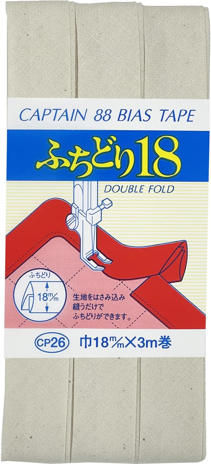 【 キャプテン ふちどり18 巾18mm×3m巻 全17色 】  ふちどりテープ バイアス テープ 18ｍｍ 3ｍ巻 バイアステープ バイヤス バイアス キャプテン CAPTAIN ランチョンマット バッグ ベビー ベビー用品