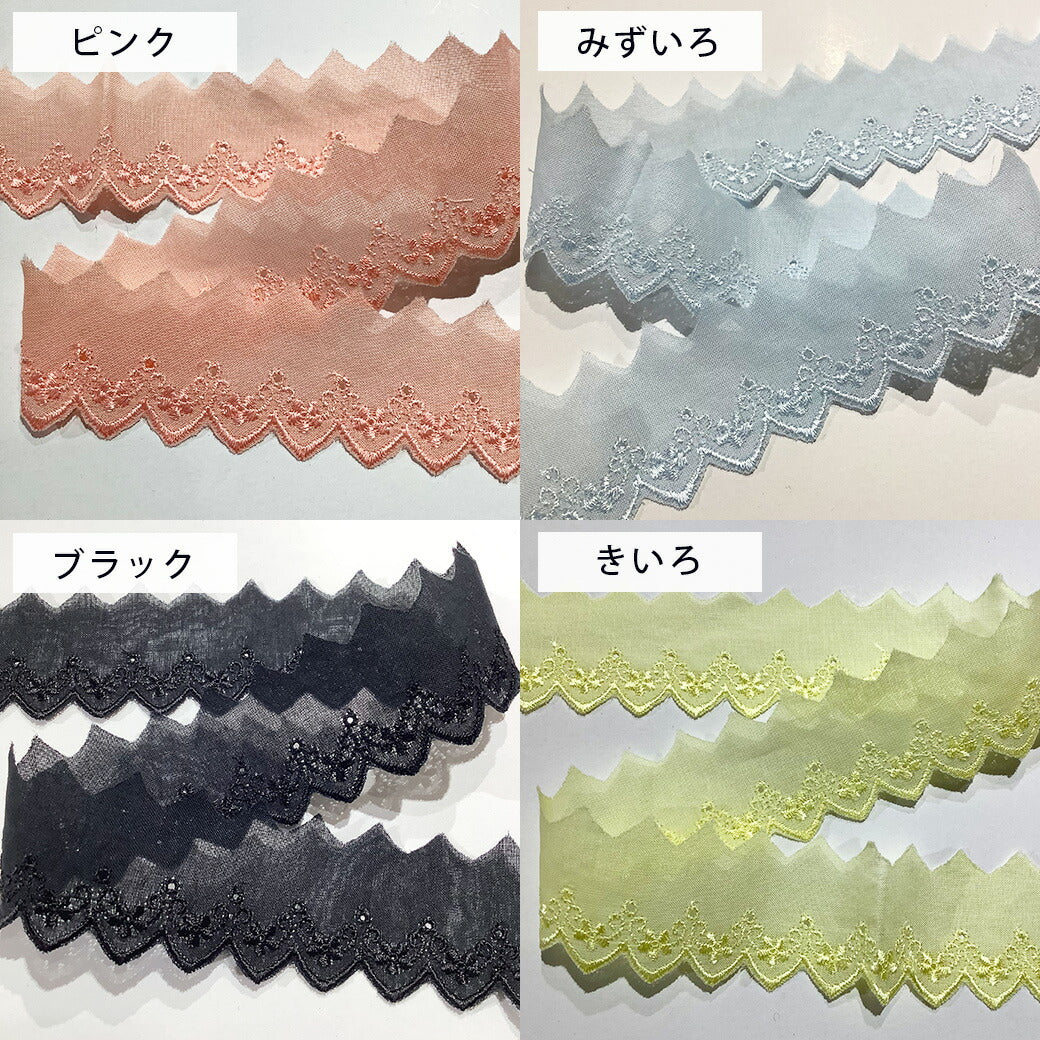 リボン 【 コットンエンブロイダリ—レース 7色 】 レースリボン エンブロイダリーレース 刺しゅうリボン 薔薇 刺繍リボン 花柄刺繍 コスプレ 袖フリル 仮装 ハロウィン Dハロ ベビー服 スタイ 靴下 アレンジ お遊戯会 発表会 ヘアアクセ 衣装 クリスマス Textile world TOA