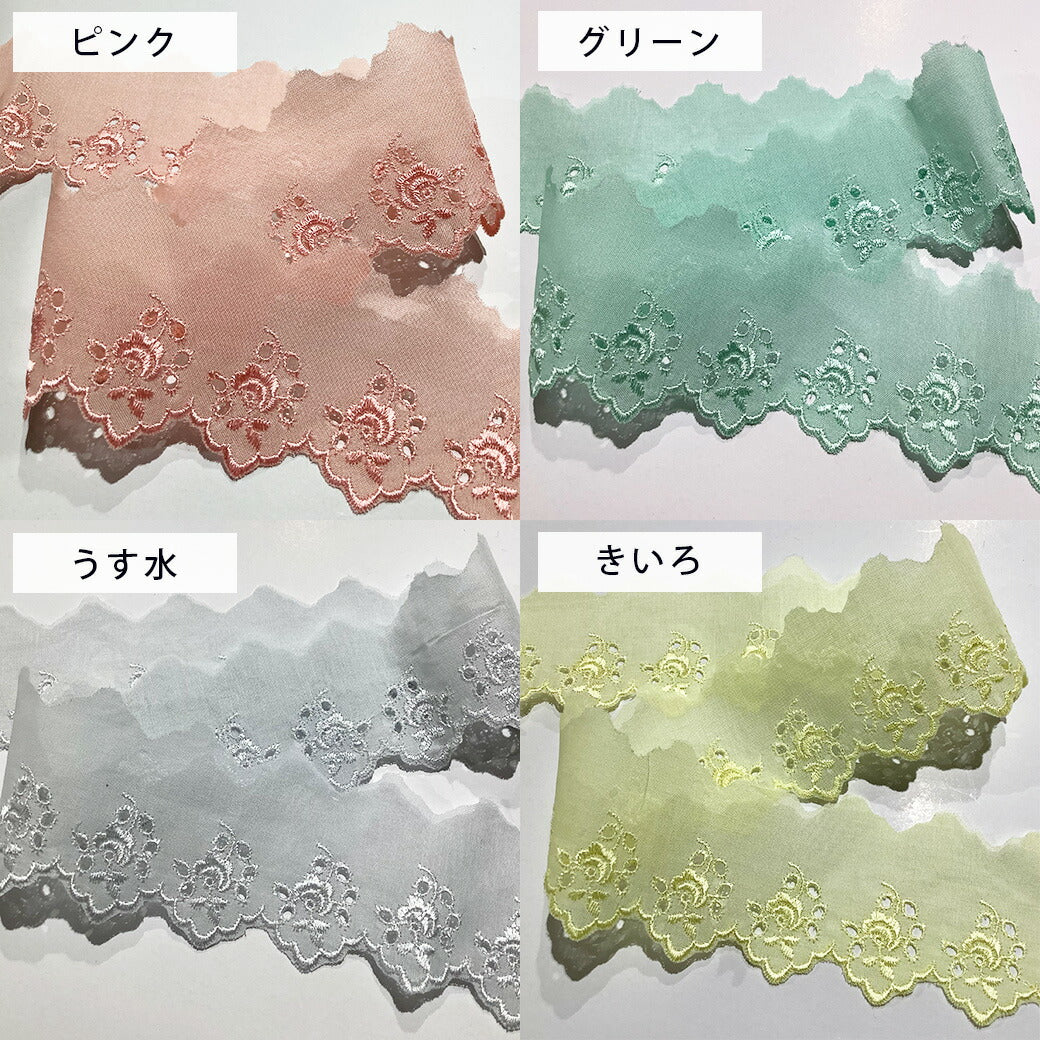 リボン 【 コットンエンブロイダリ—レース 8色 】 レースリボン エンブロイダリーレース 刺しゅうリボン 薔薇 刺繍リボン 花柄刺繍 コスプレ 袖フリル 仮装 ハロウィン Dハロ ベビー服 スタイ 靴下 アレンジ お遊戯会 発表会 ヘアアクセ 衣装 クリスマス Textile world TOA