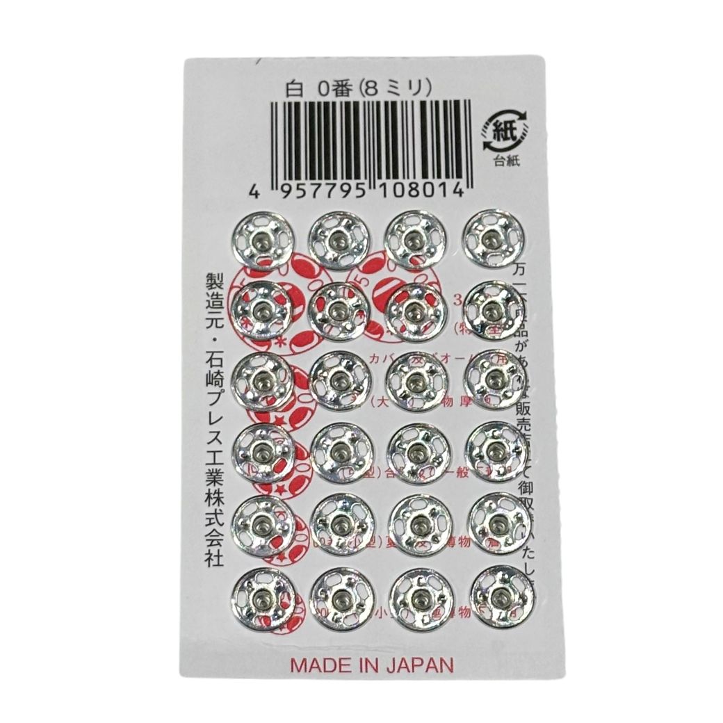 ボタン 【 PRESS STUD500 スナップボタン 8mm 24個入 】 白 スナップボタン ニッケル 真鍮 金属