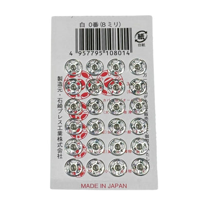 ボタン 【 PRESS STUD500 スナップボタン 8mm 24個入 】 白 スナップボタン ニッケル 真鍮 金属