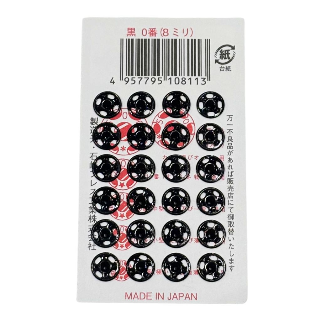 ボタン 【 PRESS STUD500 スナップボタン 8mm 24個入 】 黒 スナップボタン ニッケル 真鍮 金属