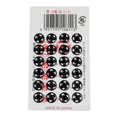 ボタン 【 PRESS STUD500 スナップボタン 8mm 24個入 】 黒 スナップボタン ニッケル 真鍮 金属