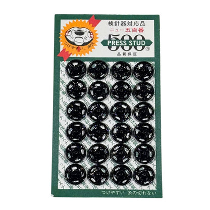 ボタン 【 PRESS STUD500 スナップボタン 8mm 24個入 】 黒 スナップボタン ニッケル 真鍮 金属
