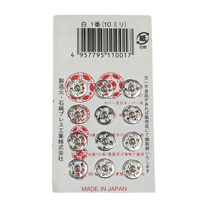 ボタン 【 PRESS STUD500 スナップボタン 10mm 12個入 】 白 スナップボタン ニッケル 真鍮 金属