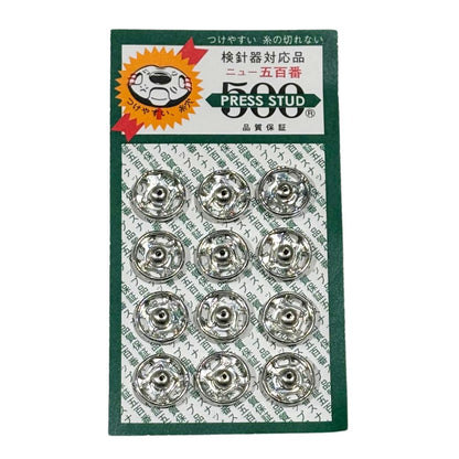 ボタン 【 PRESS STUD500 スナップボタン 10mm 12個入 】 白 スナップボタン ニッケル 真鍮 金属