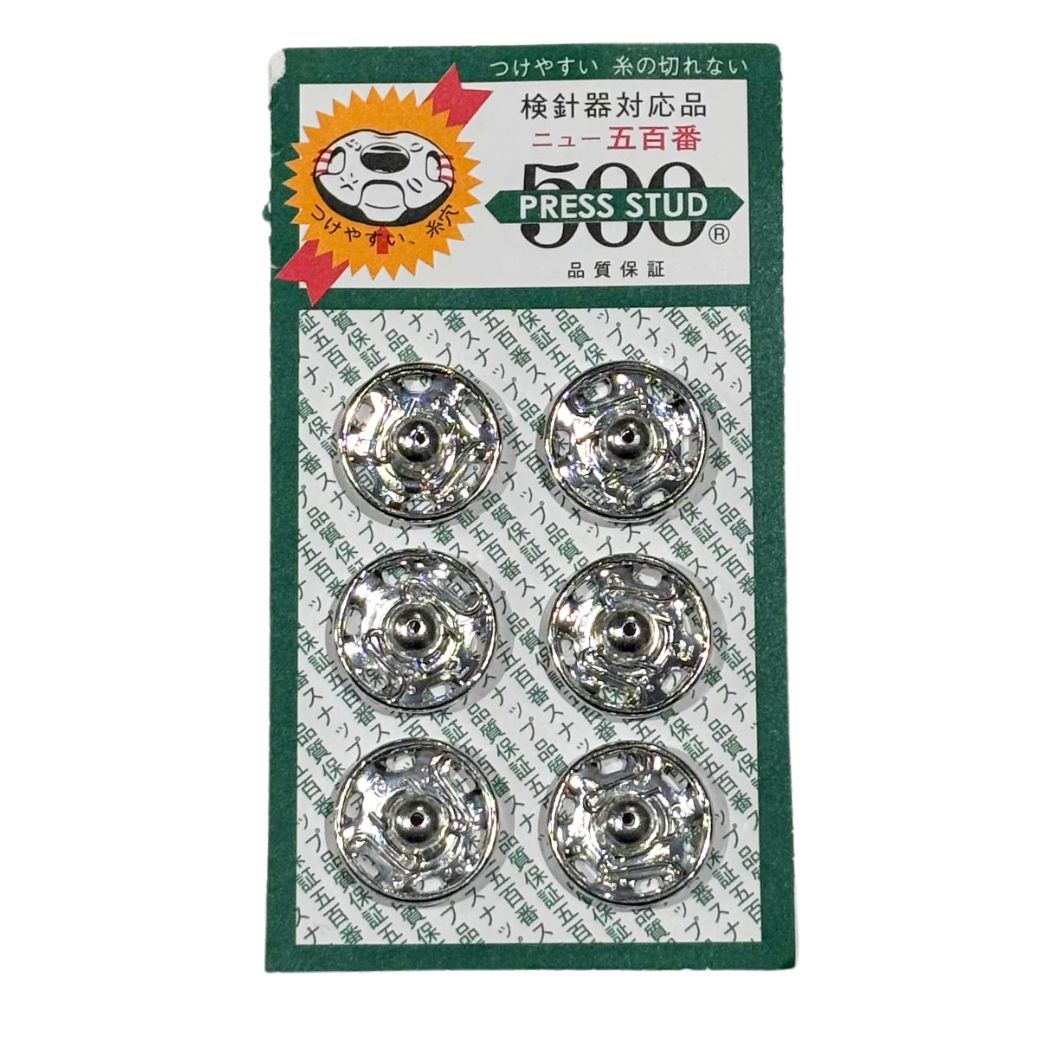 ボタン 【 PRESS STUD500 スナップボタン 14mm 6個入 】 白 スナップボタン ニッケル 真鍮 金属