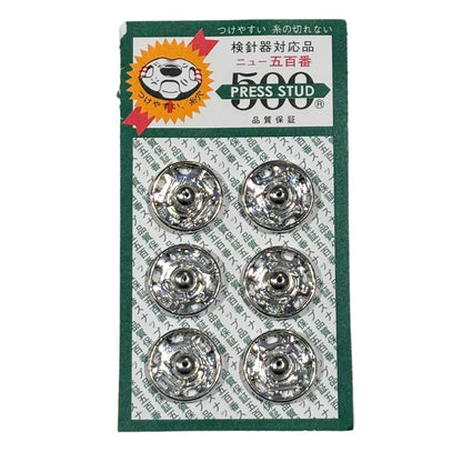 ボタン 【 PRESS STUD500 スナップボタン 14mm 6個入 】 白 スナップボタン ニッケル 真鍮 金属