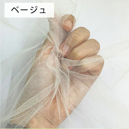 生地 【 ソフトチュール 15デニール 20色 】 ナイロンチュール生地 巾180cm ナイロン100％