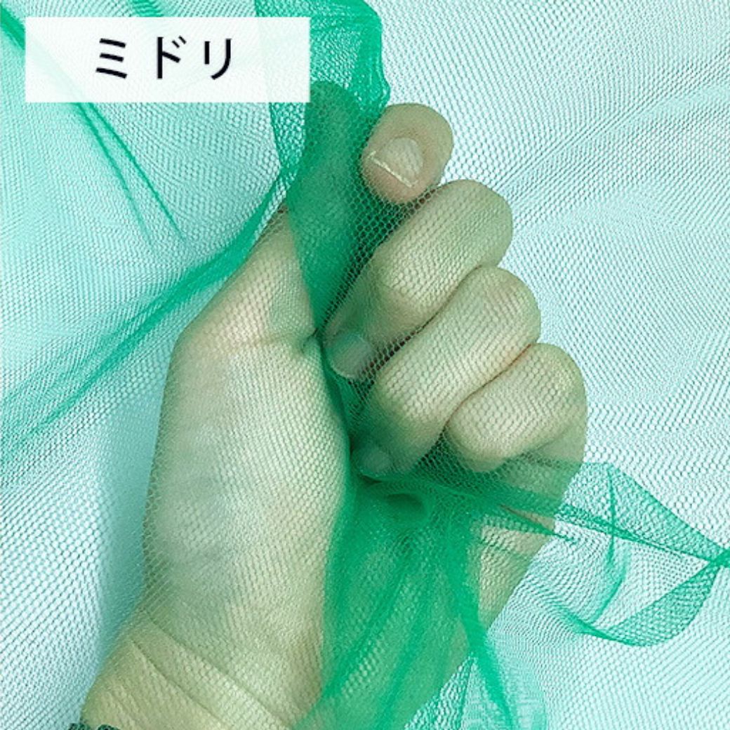 生地 【 ソフトチュール 15デニール 20色 】 ナイロンチュール生地 巾180cm ナイロン100％
