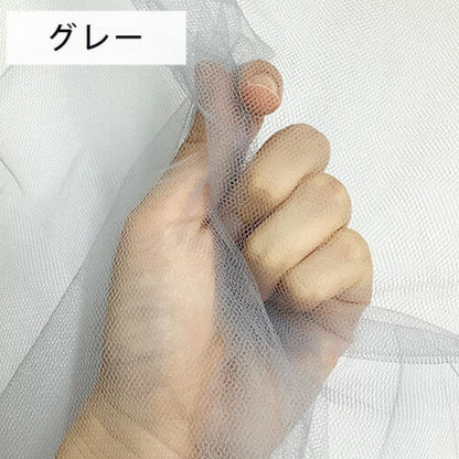 生地 【 ソフトチュール 15デニール 20色 】 ナイロンチュール生地 巾180cm ナイロン100％