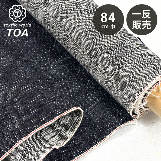 生地 【 KUROKI セルヴィッチデニム インディゴ 18オンス 巾84cm 】 一反 巻き売り デニム 綿100％ コットン エプロン キャップ バッグ スマホケース シューズ ワンピース レディース メンズ 一反販売 大容量 厚手 厚め ジーンズ ジーパン ジージャン Textile World TOA