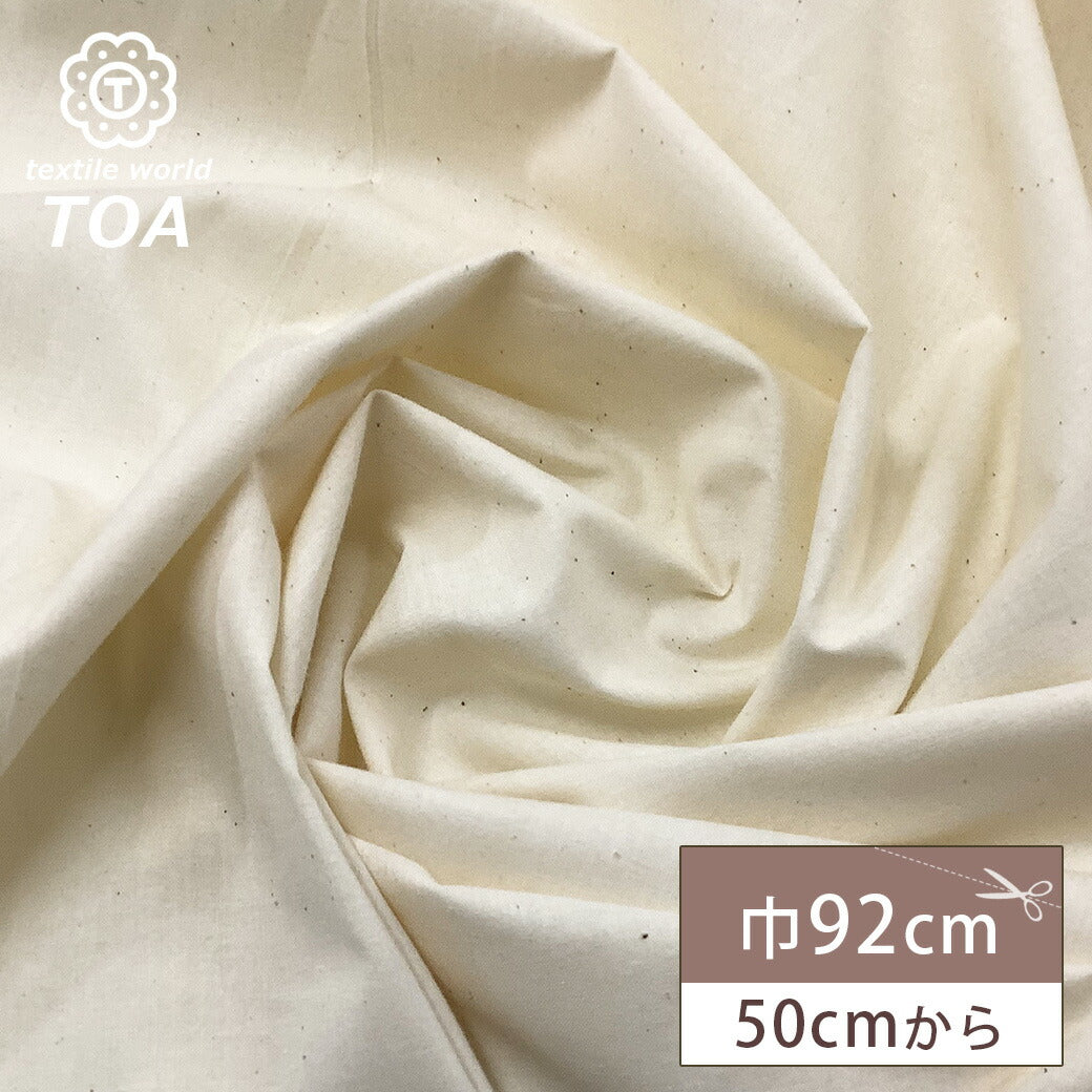 シーチング生地の通販│生地専門店Textile World TOA – TEXTILE WORLD TOA