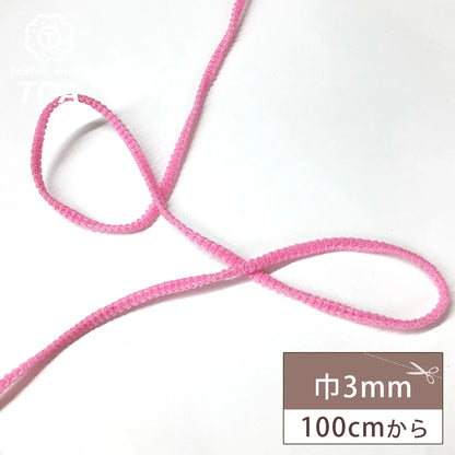 【 マスクゴム 3mm ブロッサム 】 マスク ゴム マスクゴム マスク用 カラーゴム