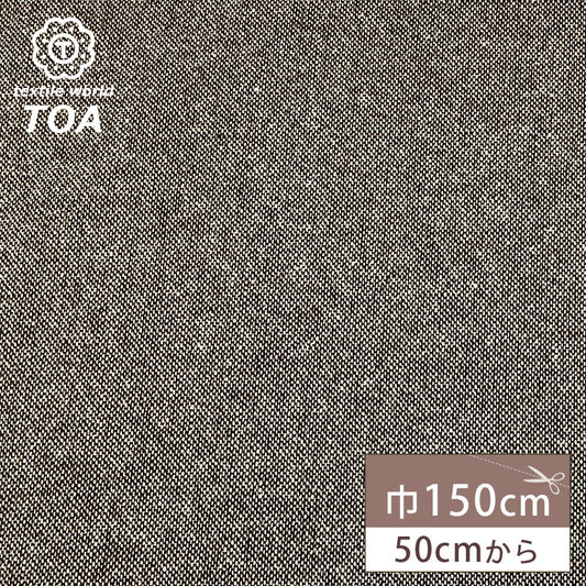 ラメ入りツイード