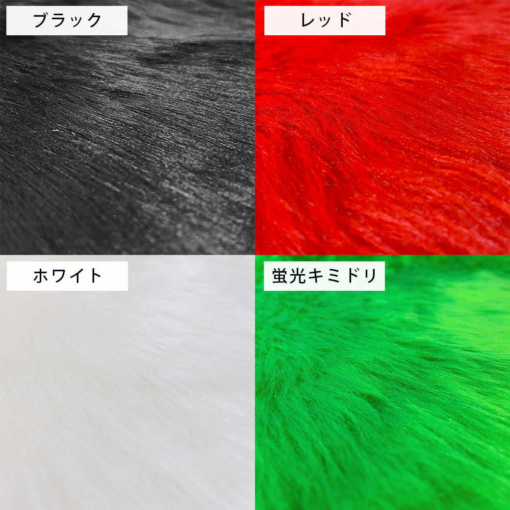 生地 【 フェイクファー ベージュ 】 ファー生地 長毛 巾150cm 表