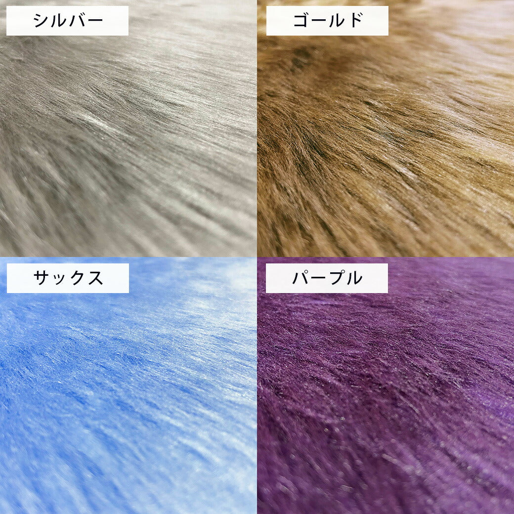 生地 【 フェイクファー エンジ 】 ファー生地 長毛 巾150cm 表