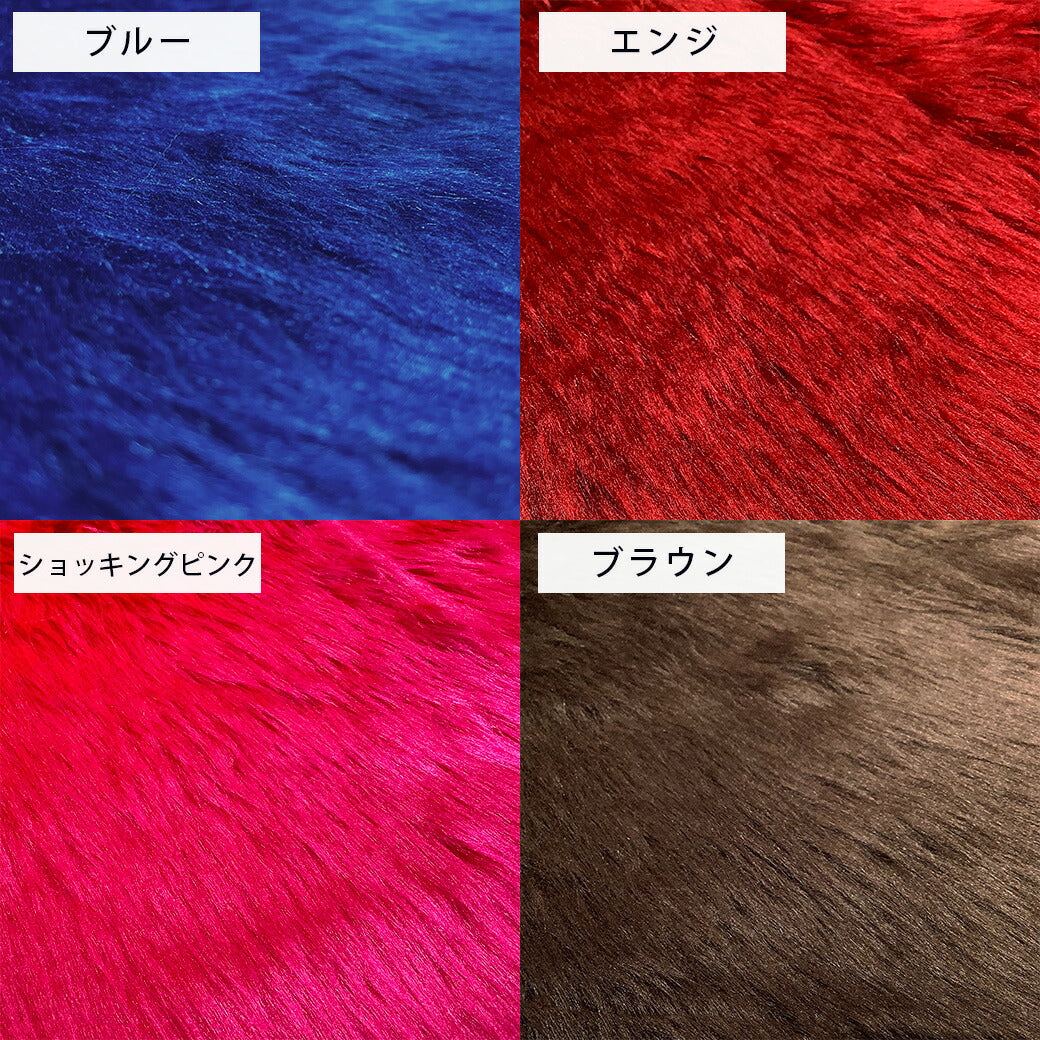 ☆BLACK FRIDAY福袋☆レッド&ピンク系☆ブランド&蛍光ブローチ多数！ 生地 【 フェイクファー 蛍光ピンク 】 ファー生地 長毛 巾150cm 表
