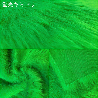 生地 【 フェイクファー 18色 】 ファー生地 長毛　巾150cm  表:アクリル100％・裏:ポリエステル100％