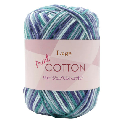 毛糸 【 リュージュプリントコットン 25g 】 コットン 綿 毛糸 スキー毛糸 合太 サマーヤーン かぎ針編み かぎ編み ニット 手編み 棒針 編み物 棒針編み ハンドメイド 帽子 スヌード ストール ベスト サマーニット サマーセーター ブランケット モチーフ編み 春夏毛糸