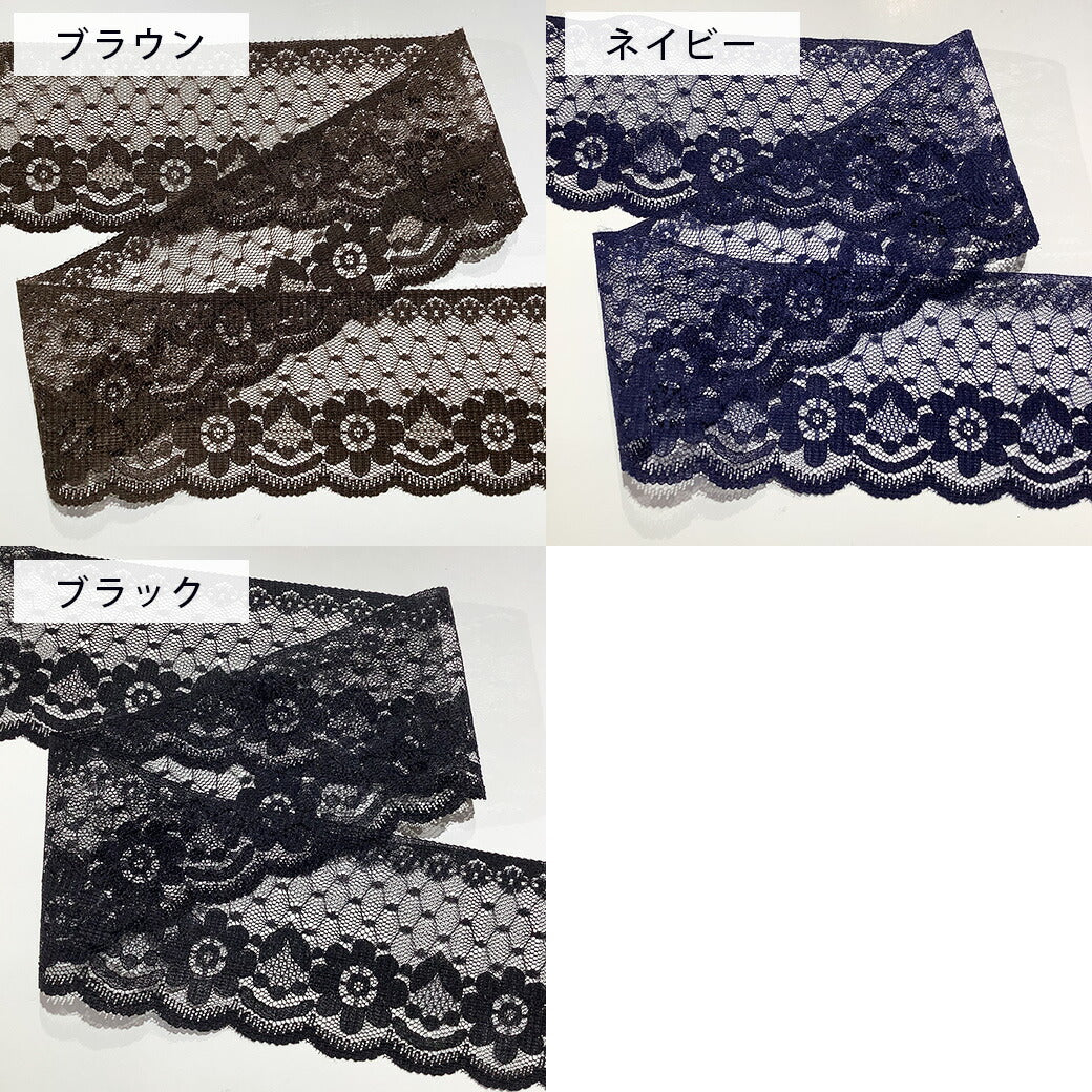 リボン 【 ラッセルレースリボン 9色 】 レースリボン ラッセルレース 刺しゅうリボン レース刺繍 花柄 刺繍リボン 花柄刺繍 コスプレ 袖フリル 仮装 ハロウィン 飾り Dハロ ベビー服 スタイ 靴下 アレンジ お遊戯会 発表会 ヘアアクセ 衣装 クリスマス Textile world TOA
