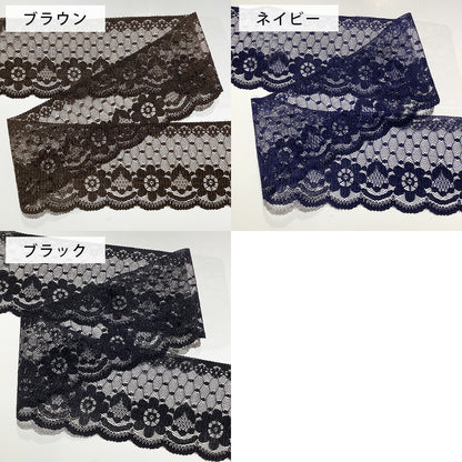 リボン 【 ラッセルレースリボン 9色 】 レースリボン ラッセルレース 刺しゅうリボン レース刺繍 花柄 刺繍リボン 花柄刺繍 コスプレ 袖フリル 仮装 ハロウィン 飾り Dハロ ベビー服 スタイ 靴下 アレンジ お遊戯会 発表会 ヘアアクセ 衣装 クリスマス Textile world TOA