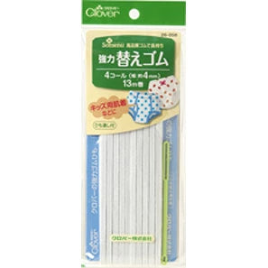 【 クロバー 強力替えゴム 黒 白 選べるサイズ 4コール 白 】 平ゴム 小巻