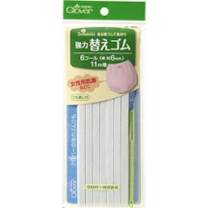 【 クロバー 強力替えゴム 黒 白 選べるサイズ 6コール 白 】 平ゴム 小巻