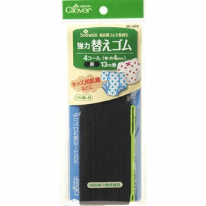 【 クロバー 強力替えゴム 黒 白 選べるサイズ 4コール 黒 】 平ゴム 小巻