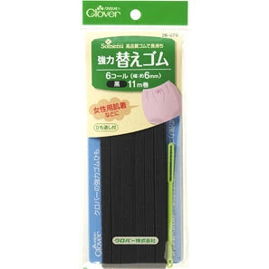 【 クロバー 強力替えゴム 黒 白 選べるサイズ 6コール 黒 】 平ゴム 小巻