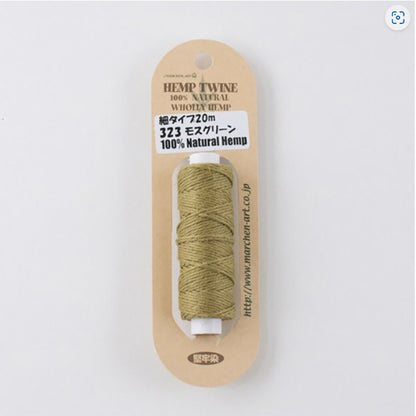 【 メルヘンアート HEMP TWINE 細タイプ 単色 20m 18色 】 麻紐 麻ひも 麻 ヘンプ糸 ヘンプ 細い 麻ひもクラフト クラフト ヘンプアクセサリー ヘンプブレスレット アクセサリー作り DIY 雑貨 かぎ針 かぎ針編み ラッピング 梱包 包装 キャンプ アウトドア コースター