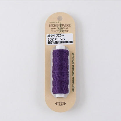 【 メルヘンアート HEMP TWINE 細タイプ 単色 20m 18色 】 麻紐 麻ひも 麻 ヘンプ糸 ヘンプ 細い 麻ひもクラフト クラフト ヘンプアクセサリー ヘンプブレスレット アクセサリー作り DIY 雑貨 かぎ針 かぎ針編み ラッピング 梱包 包装 キャンプ アウトドア コースター