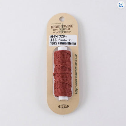 【 メルヘンアート HEMP TWINE 細タイプ 単色 20m 18色 】 麻紐 麻ひも 麻 ヘンプ糸 ヘンプ 細い 麻ひもクラフト クラフト ヘンプアクセサリー ヘンプブレスレット アクセサリー作り DIY 雑貨 かぎ針 かぎ針編み ラッピング 梱包 包装 キャンプ アウトドア コースター