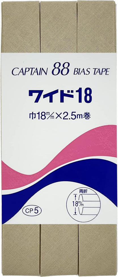 バイアステープ 【 キャプテンバイアステープ ワイド18 両折タイプ 】ふちどりテープ 18ｍｍ 2.5巻 バイアステープ バイヤス バイアス キャプテン CAPTAIN 幅 エプロン ランチョンマット バッグ ベビー ハンド