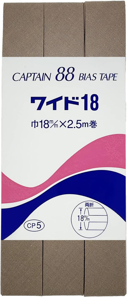 バイアステープ 【 キャプテンバイアステープ ワイド18 両折タイプ 】ふちどりテープ 18ｍｍ 2.5巻 バイアステープ バイヤス バイアス キャプテン CAPTAIN 幅 エプロン ランチョンマット バッグ ベビー ハンド