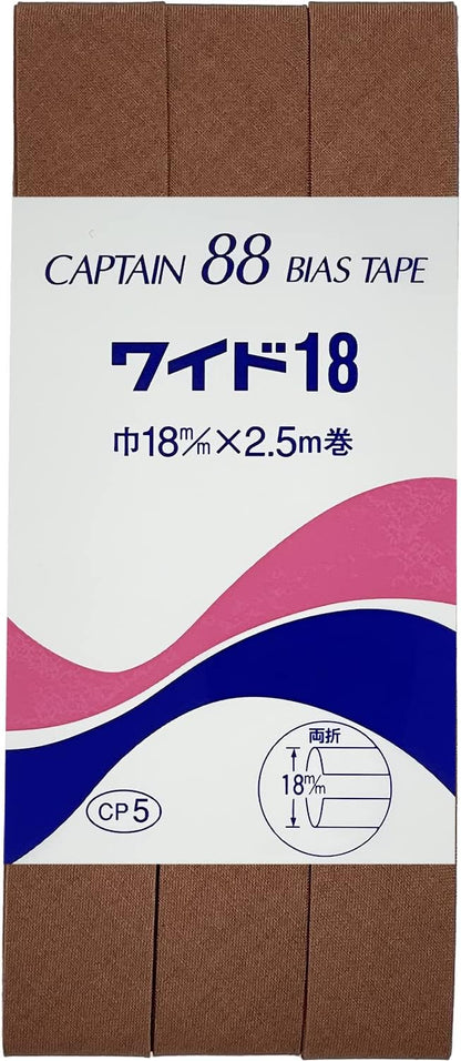 バイアステープ 【 キャプテンバイアステープ ワイド18 両折タイプ 】ふちどりテープ 18ｍｍ 2.5巻 バイアステープ バイヤス バイアス キャプテン CAPTAIN 幅 エプロン ランチョンマット バッグ ベビー ハンド